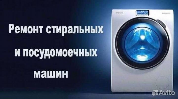 Ремонт электронных модулей