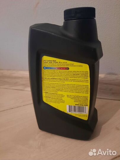 Масло для ATV/SEA-DOO BRP