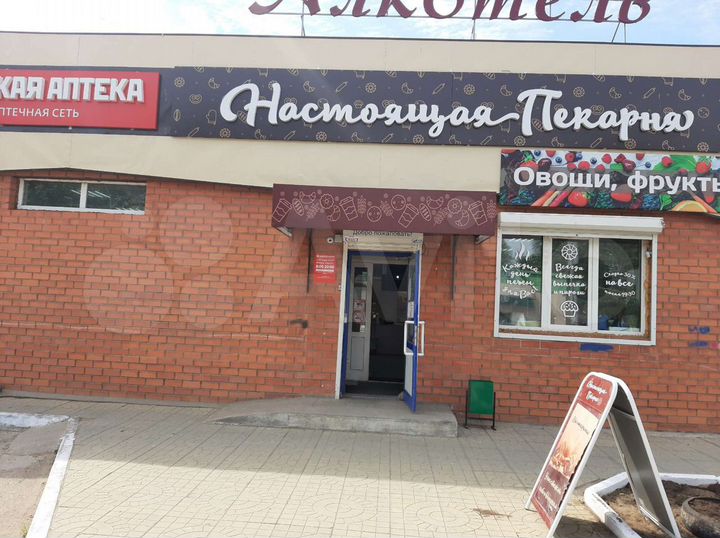 Торговая площадь, 35 м²