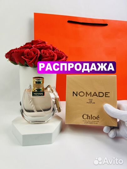 Духи Chloe nomade