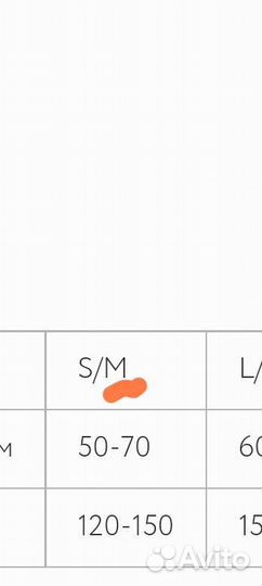 Продам ортез для исправления осанки, детский