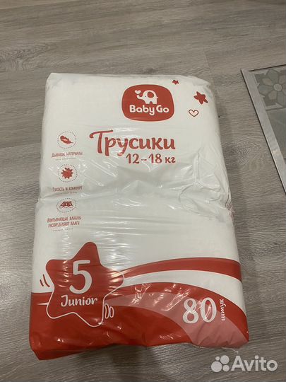 Подгузники трусики baby go 5