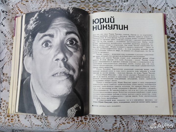 Энциклопедия домашнего хозяйства Цена за 2 тома