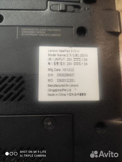 Нетбук lenovo S10-3C