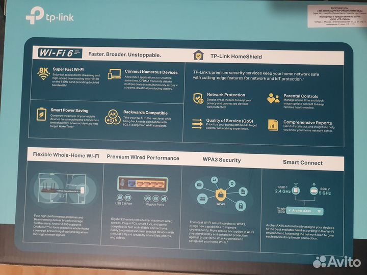 Wi fi роутер tp link AX55