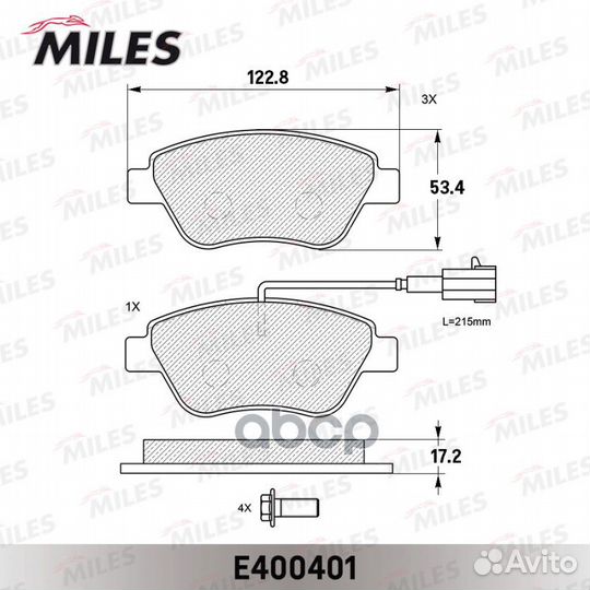 Колодки тормозные передние (с датчиком + болты)