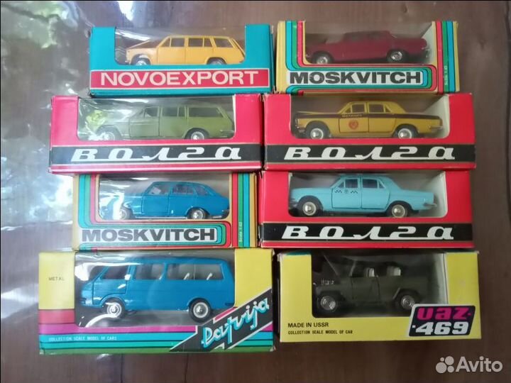 Игрушки СССР машинки