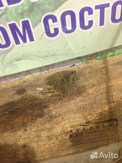 Стекло двери переднее левое Daewoo Nexia