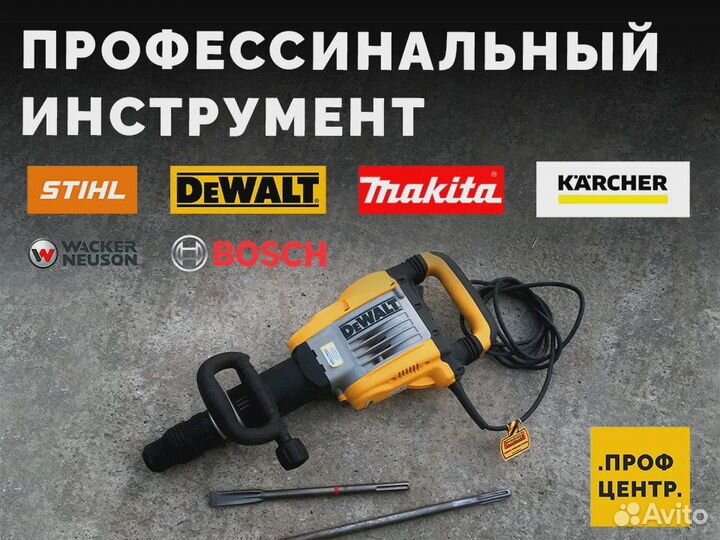 Аренда инструмента. Прокат оборудования