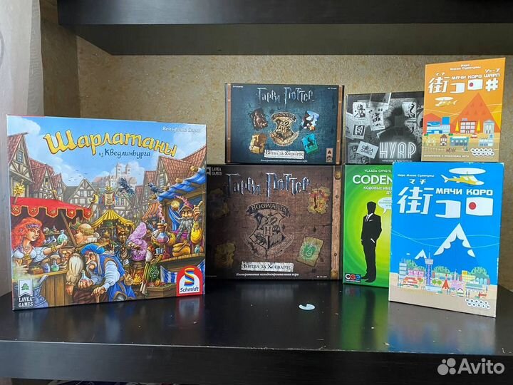 Аренда настольных игр из домашней коллекции