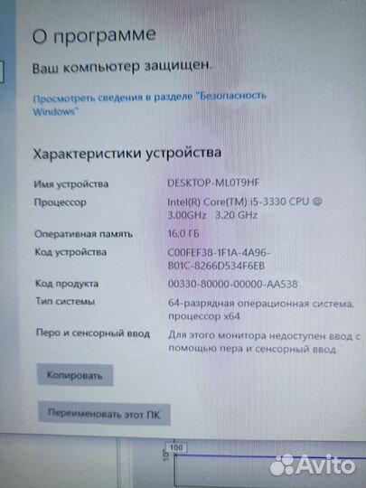Игровой системный блок