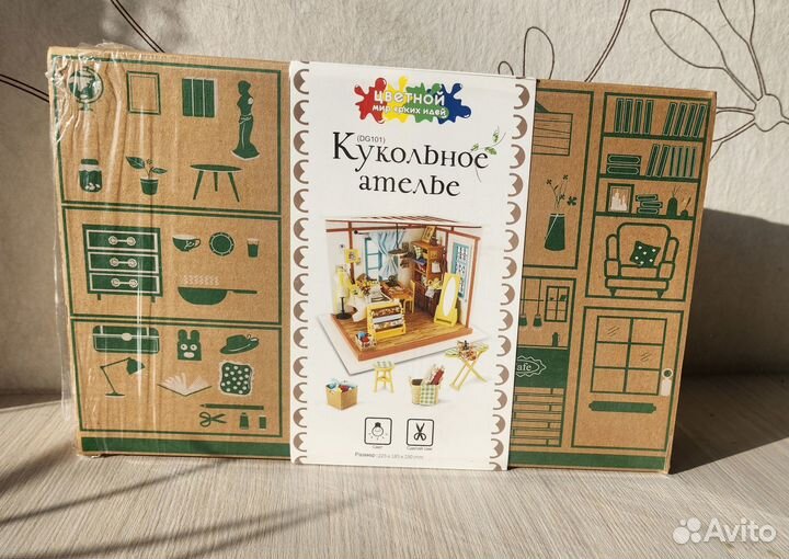 Румбокс Ателье кукольное