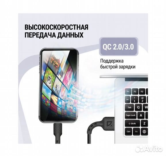 USB кабель Defender F181 TypeC чёрный, 1м, 2.4А