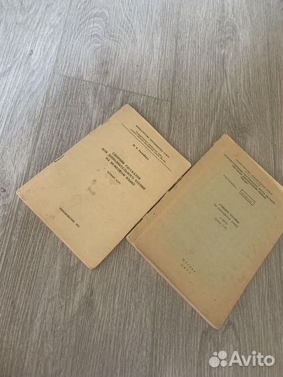 Немецкий язык учебники пособия