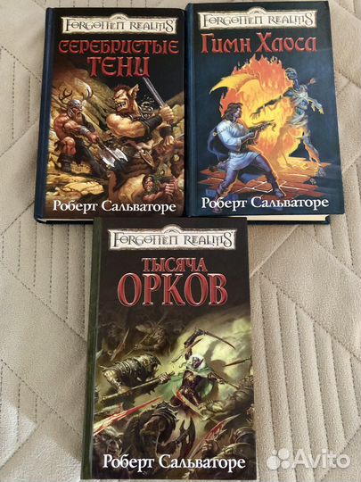 Книги разные