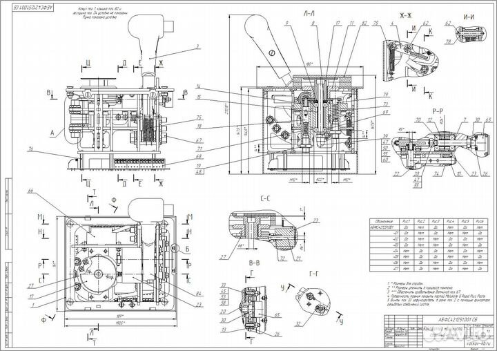 Реверс Инжиниринг / 3d моделирование