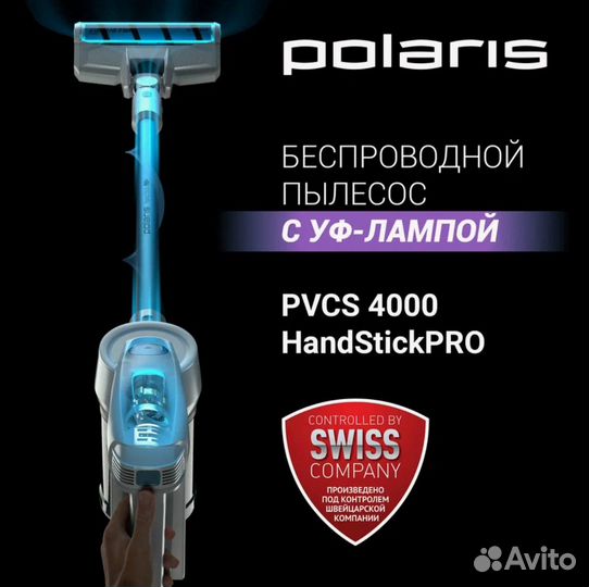 Беспроводной пылесос Polaris pvcs4000, новый