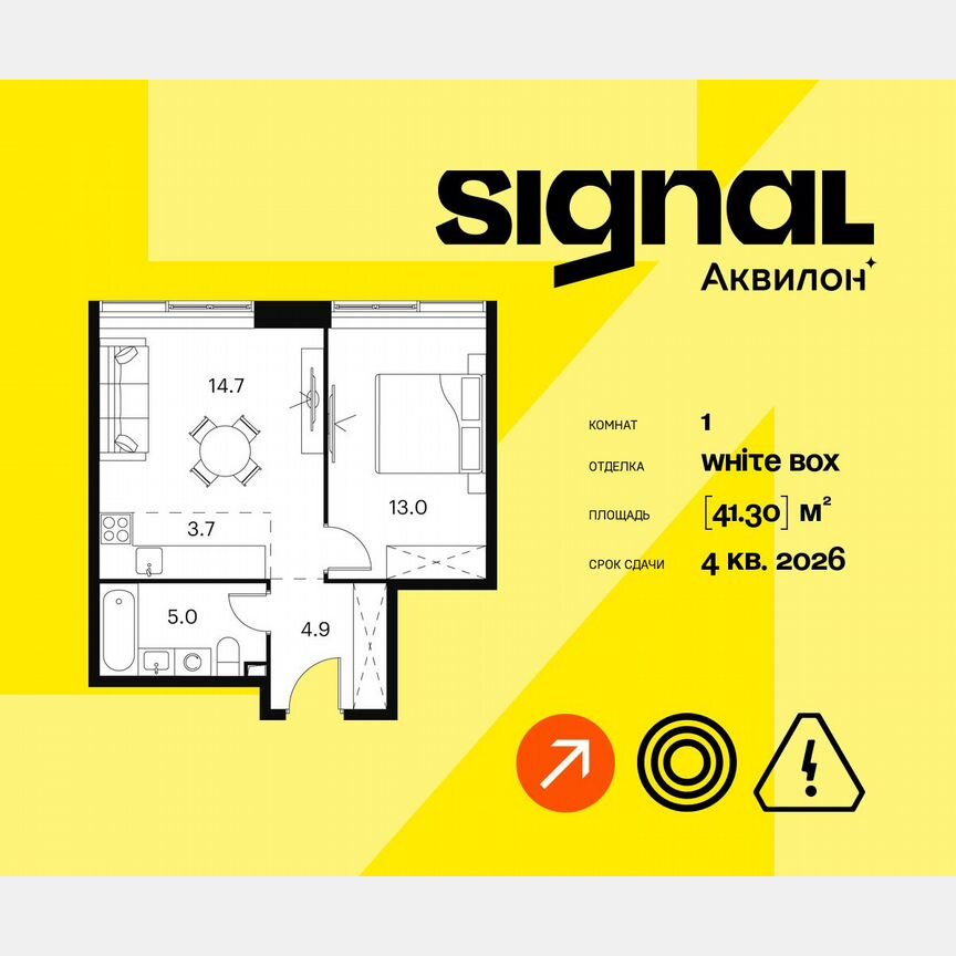 1-к. апартаменты, 41,3 м², 20/23 эт.