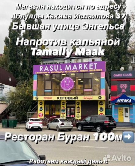 Универсальное зарядное устройство для mi band