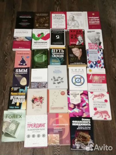 Экономика, торговля, личностное развитие