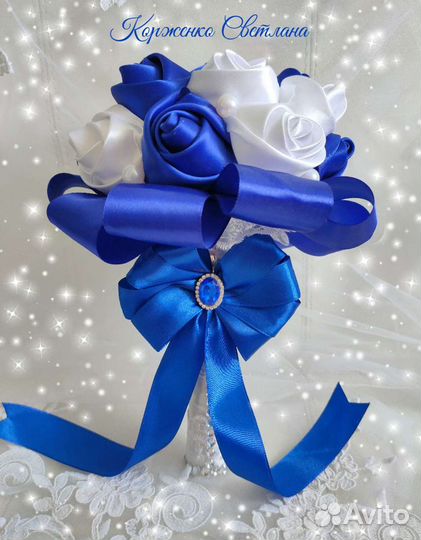 Свадебные аксессуары