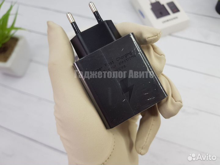 Быстрая зарядка Samsung 65W PD 3 разъема