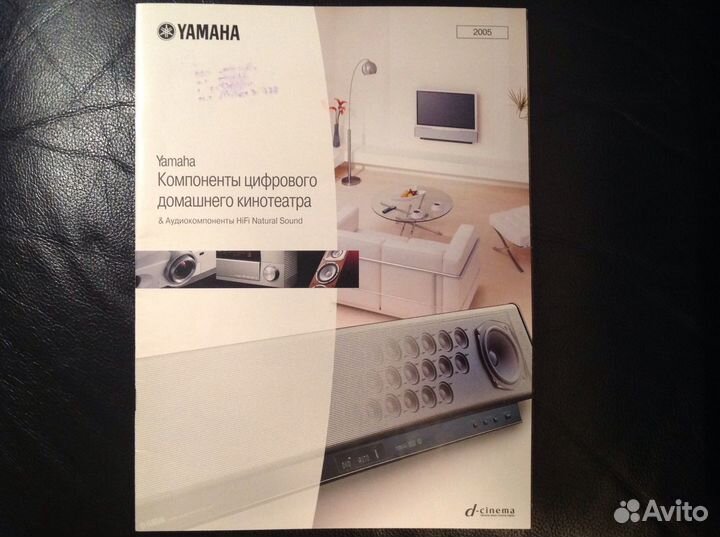 Аудио-видео каталог Yamaha