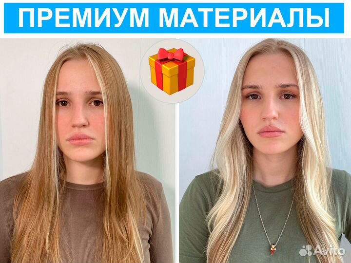 Сложное окрашивание волос премиум Airtouch Омбре