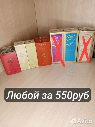 Продукция Avon эйвон