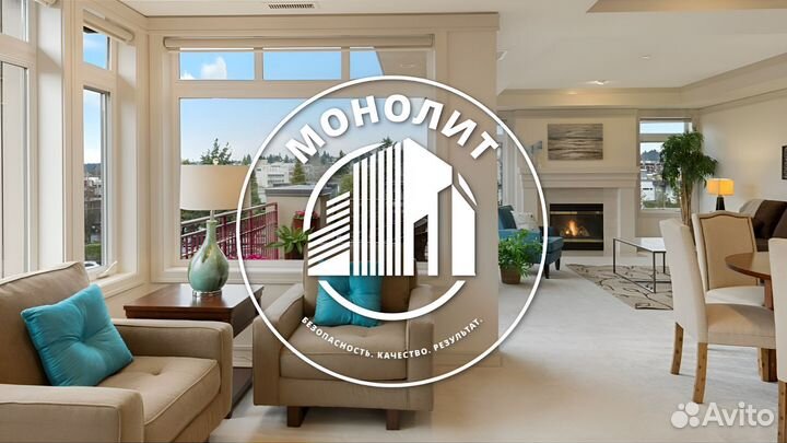 Консультант по продаже недвижимости