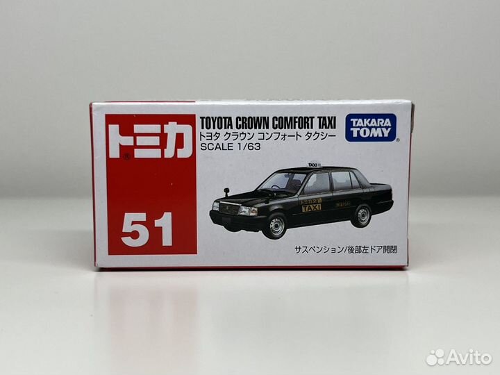 Takara tomy toyota crown taxi