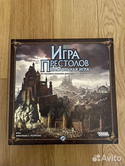Игра престолов 2-е издание