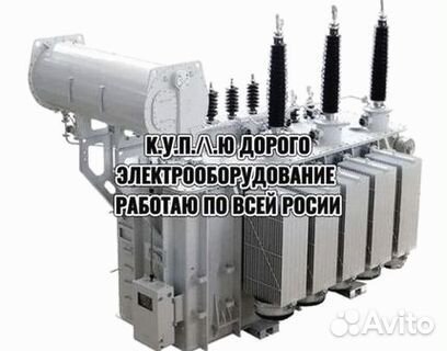 Маслянные трансформаторы