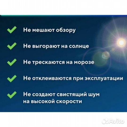 Дефлекторы клеющиеся Renaut T