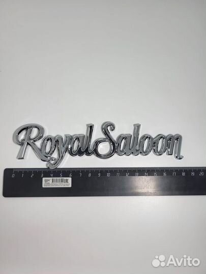 Шильдик надпись Royal Saloon