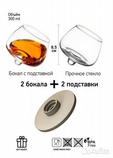 Продаю непроливающиеся бокалы 2 шт