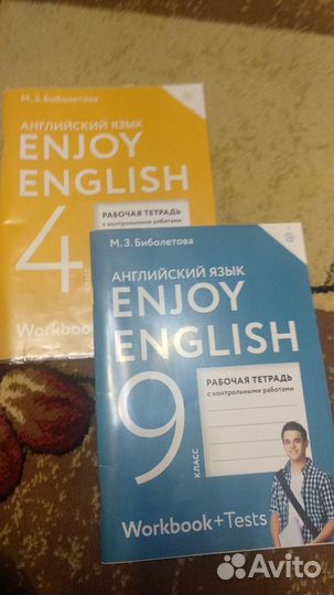 Enjoy english 9