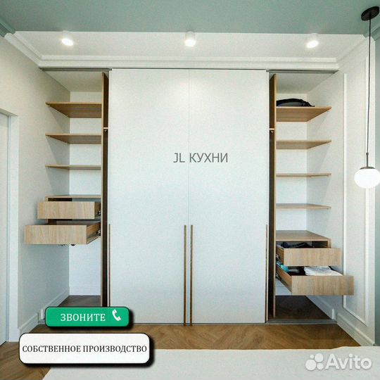 Мебель на заказ