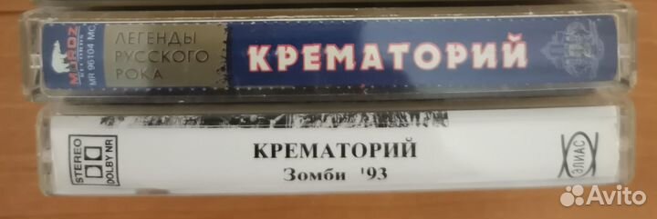 Крематорий (аудиокассеты)