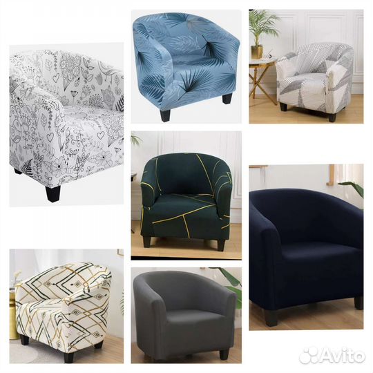 Чехол на кресло икея тульста, сольста