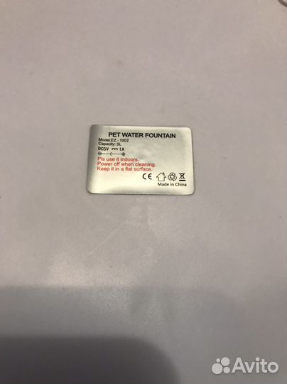 Поилка - фонтан для кошек и собак