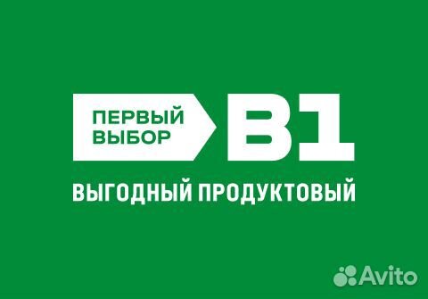 Директор магазина Первый выбор