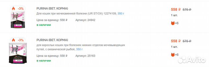 Purina pro plan urinary корм сухой при болезни мкб