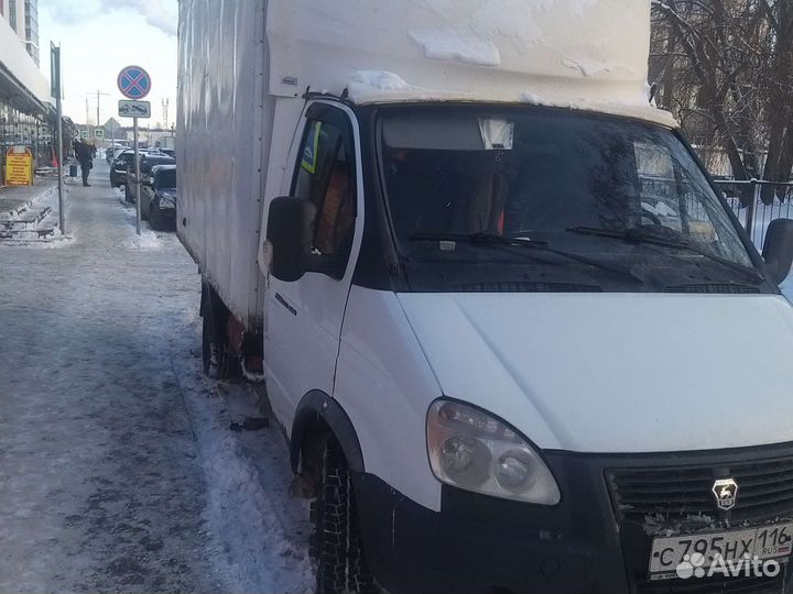 Грузоперевозки