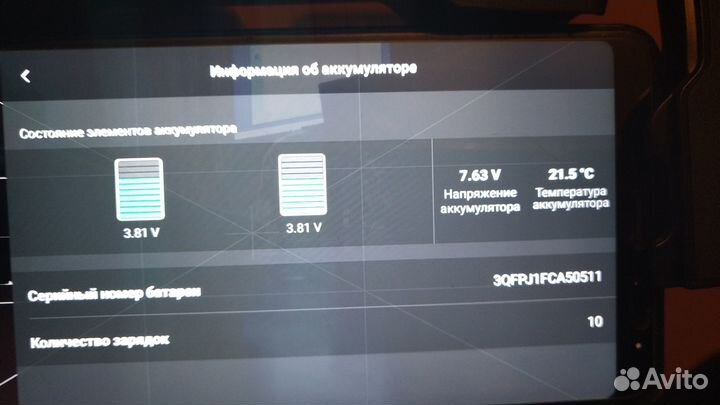 Квадрокоптер Dji mini SE fly more combo