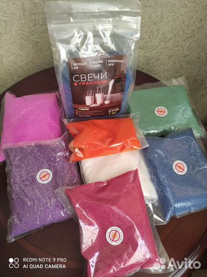 Насыпные свечи