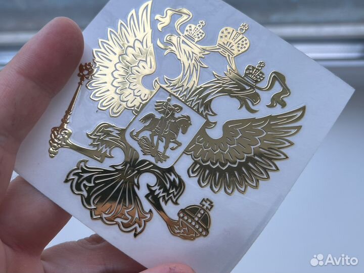 Наклейка герб России металлическая
