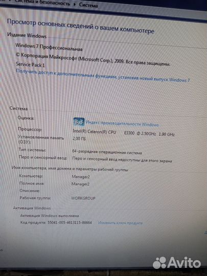 Компьютер системный блок+ клава+ мышь бу