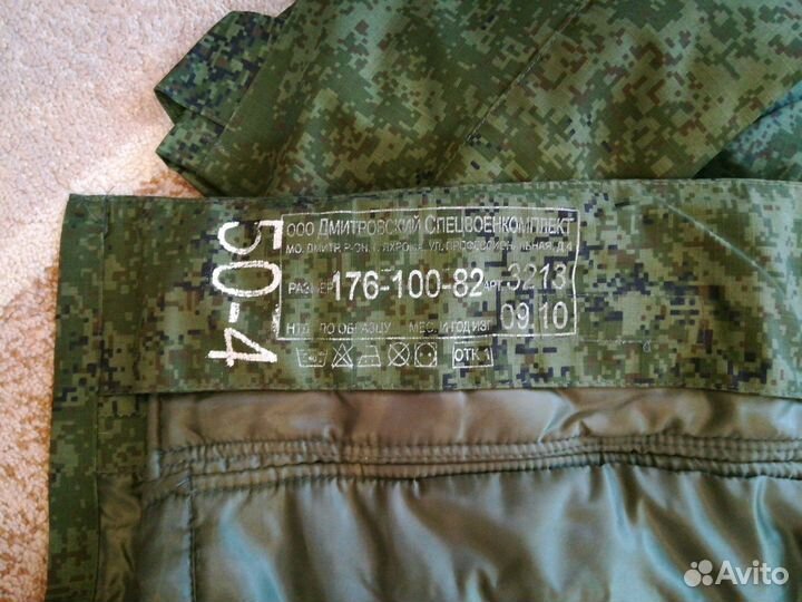 Военная форма зимний костюм