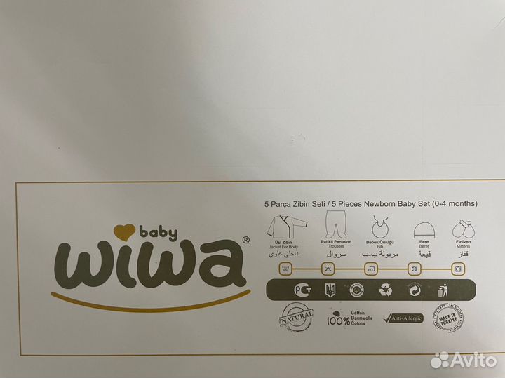 Комплект для новорожденного